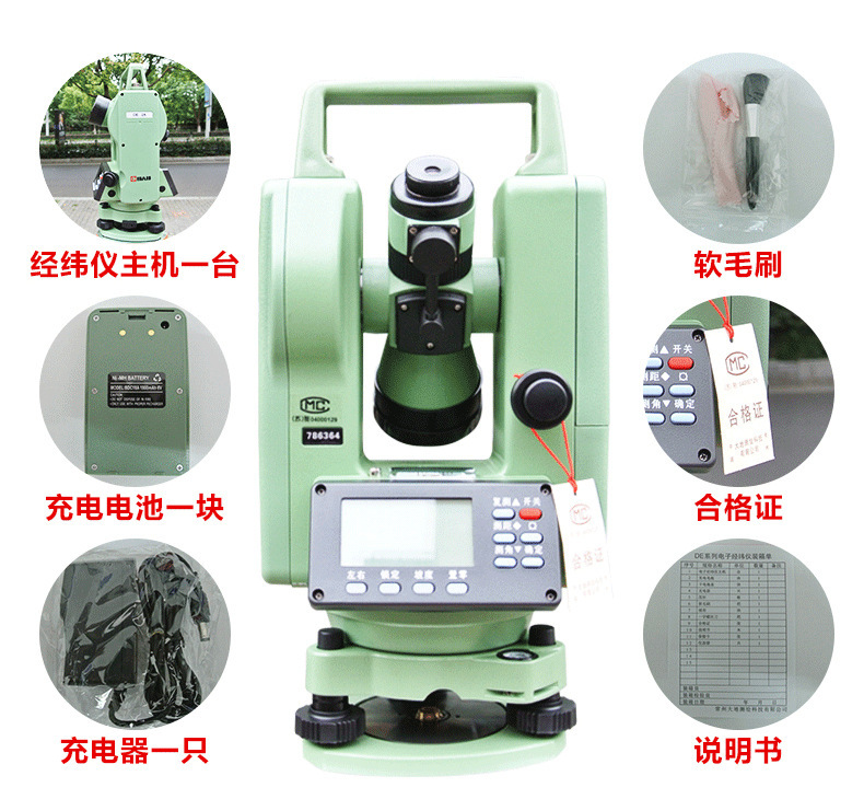 大地DE2A/DE2A-L電子激光經緯儀 大地DE2A/DE2A-L電子激光經緯儀