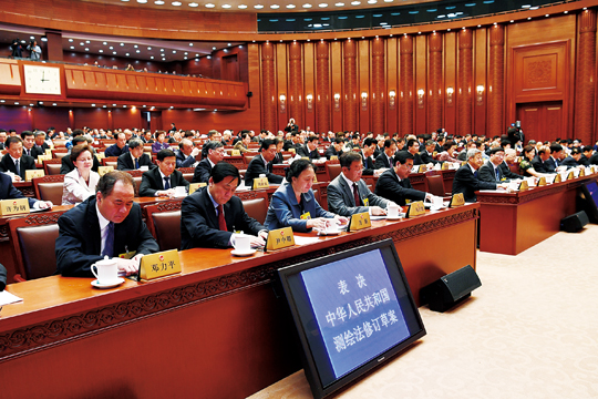 完善測繪法制改革 凝心聚力共促發展 完善測繪法制改革 凝心聚力共促發展