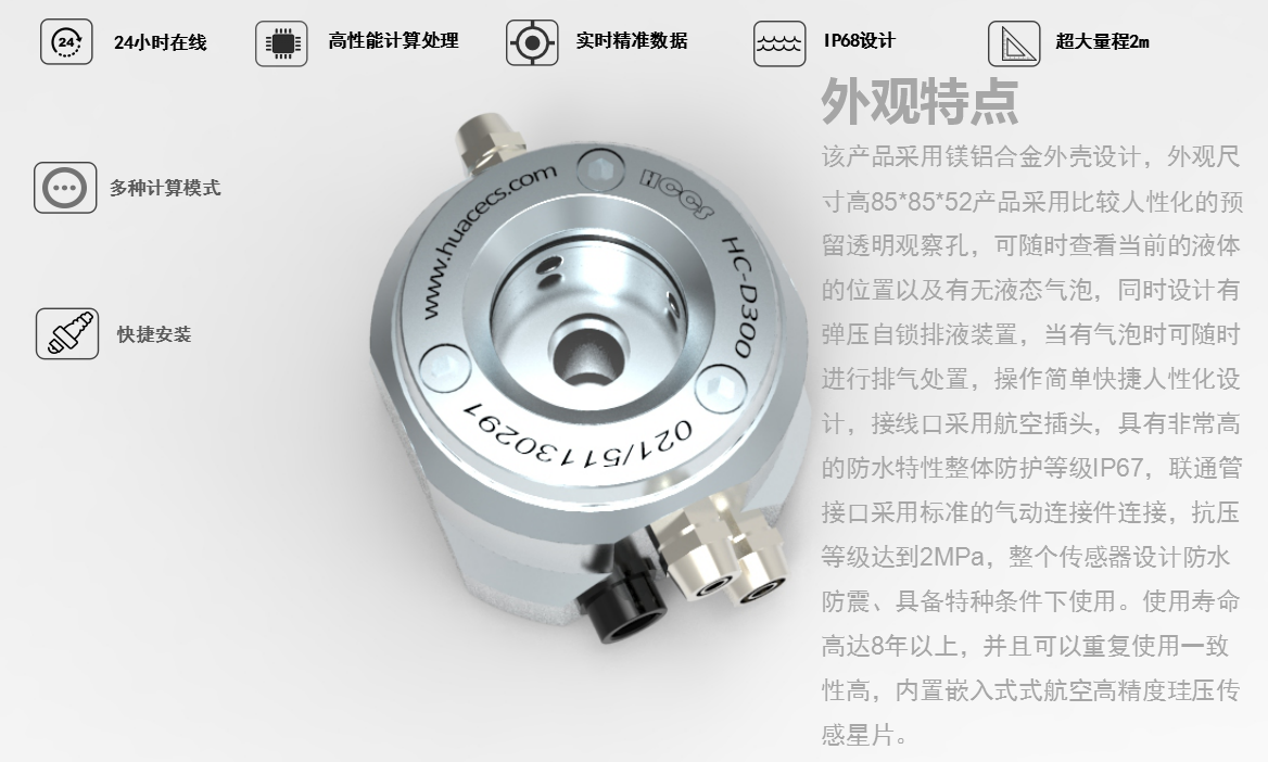 多領域沉降自動化監(jiān)測解決方案 多領域沉降自動化監(jiān)測解決方案