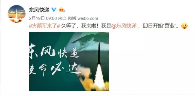 火箭軍+RTK：炮火精準打擊，測繪功不可沒！